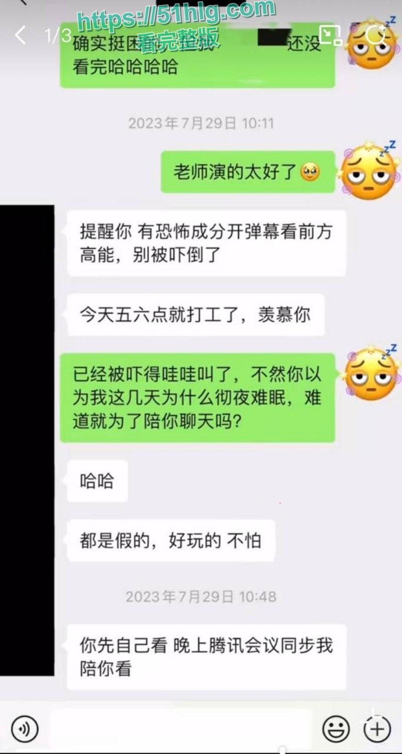 内地知名男演员【魏大勋】的惊天大瓜！生活不检点，多次背叛女友，迷奸侵犯丑闻曝光全网-30