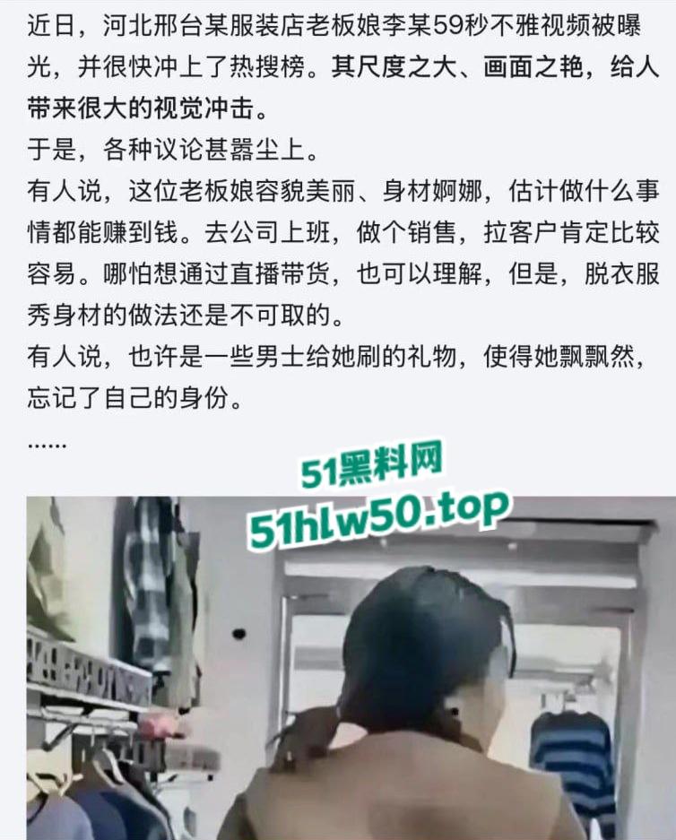长垣服装店老板娘,极品大奶诱人却背着老公和炮友偷情自拍,错将做爱视频发到学生班级群!-2