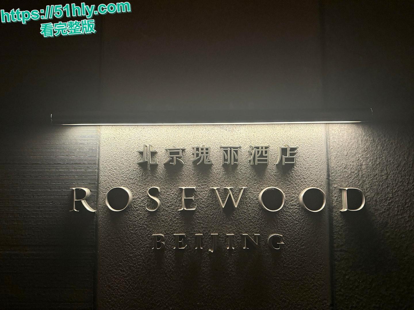 女网红司晓迪公开指控李云迪 趁其服用安眠药昏睡后行不轨 疑似酒店做爱视频全网疯传！-1