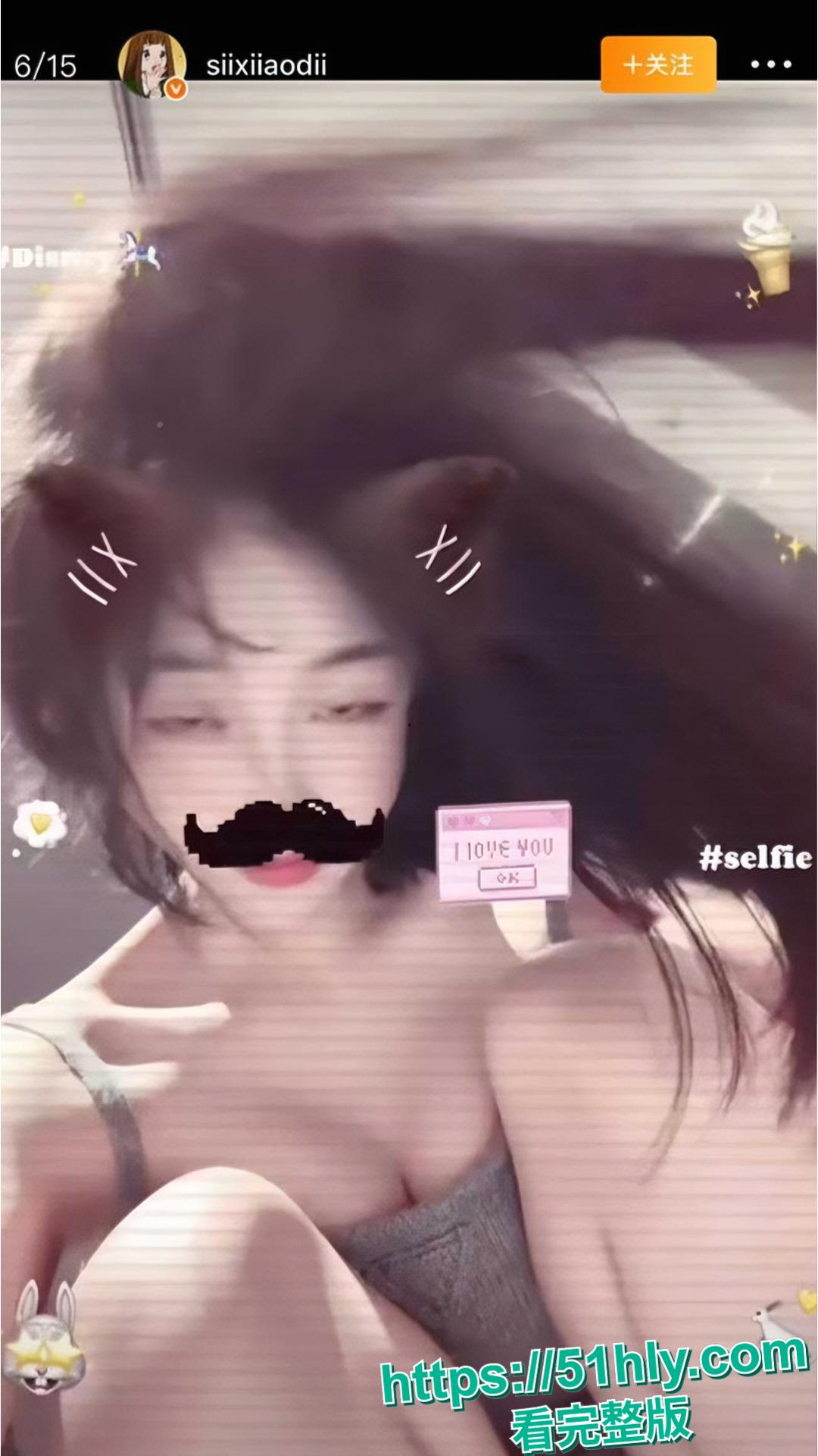 女网红司晓迪公开指控李云迪 趁其服用安眠药昏睡后行不轨 疑似酒店做爱视频全网疯传！-6