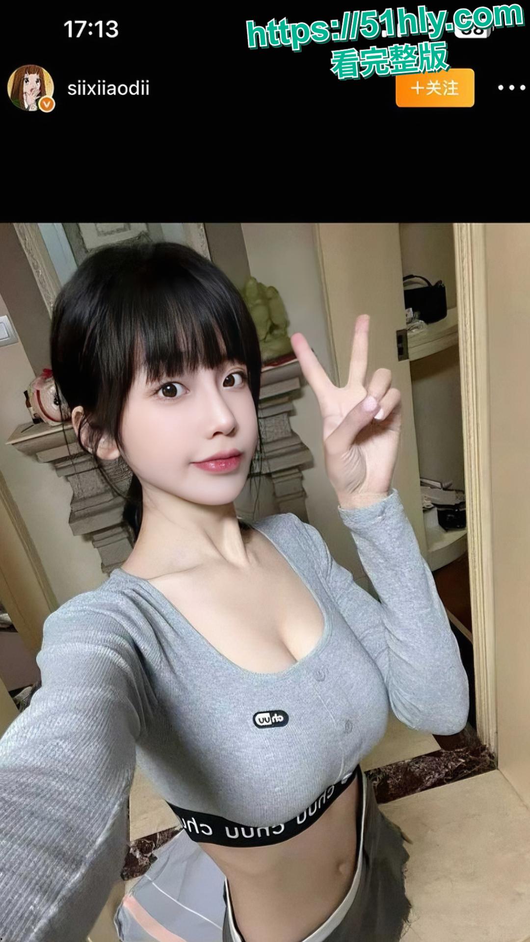 女网红司晓迪公开指控李云迪 趁其服用安眠药昏睡后行不轨 疑似酒店做爱视频全网疯传！-8