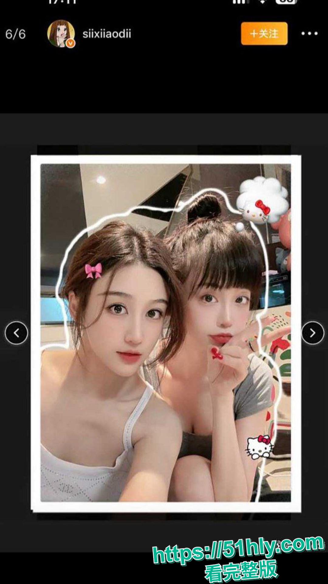 女网红司晓迪公开指控李云迪 趁其服用安眠药昏睡后行不轨 疑似酒店做爱视频全网疯传！-9