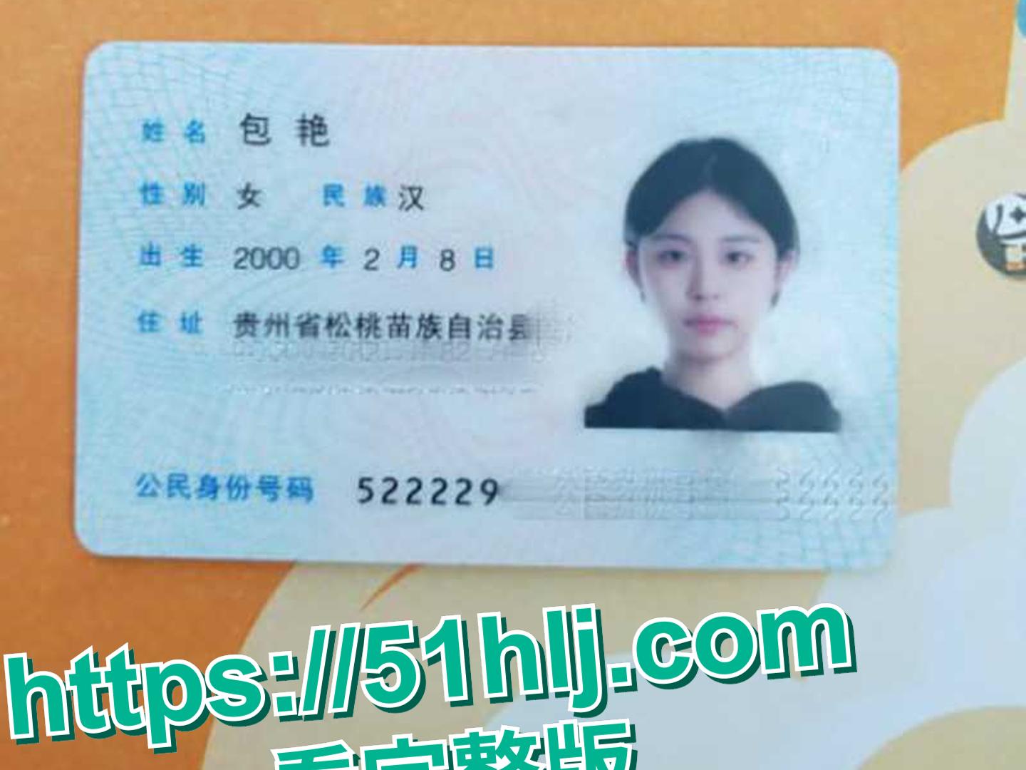 沧州职业技术学院鸡婆 包艳 卖逼给自己的导师陈家辉 师母直接班级群开撕 2分21秒不雅视频被曝光！-2