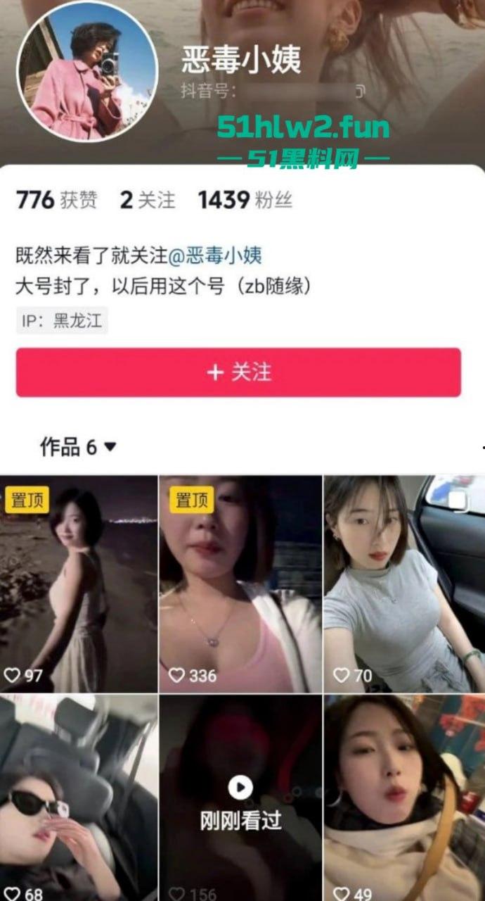 抖音短发骚货主播【恶毒小姨】直播换衣服忘记关闭摄像头,全过程录屏完整版。-4