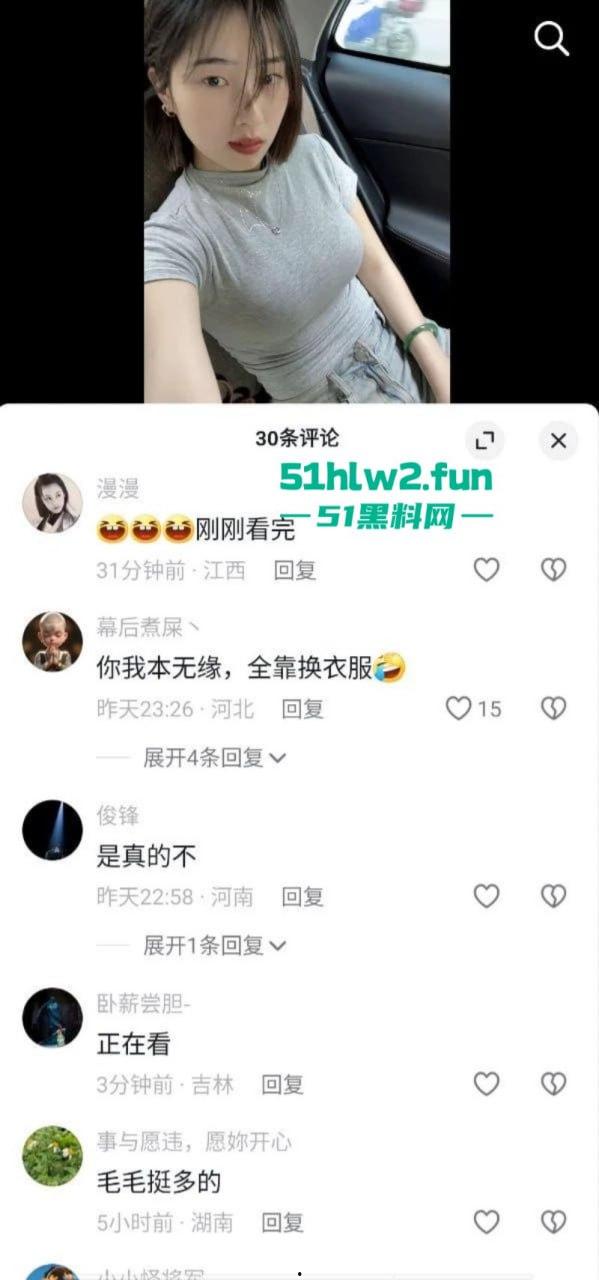 抖音短发骚货主播【恶毒小姨】直播换衣服忘记关闭摄像头,全过程录屏完整版。-6