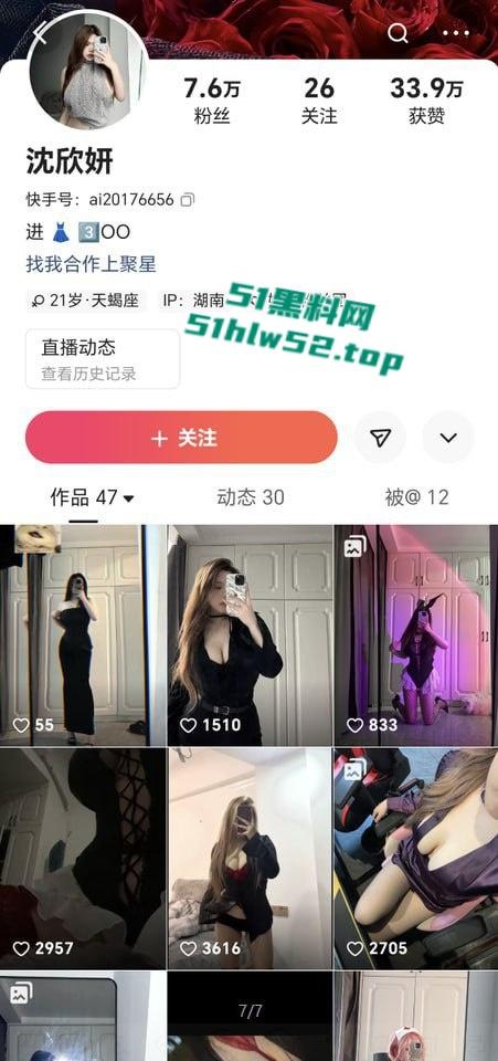 快手巨乳网红【沈欣妍】不雅视频合集流出,带肛塞自慰双洞齐开,淫骚裸舞被金主无套后入!-1