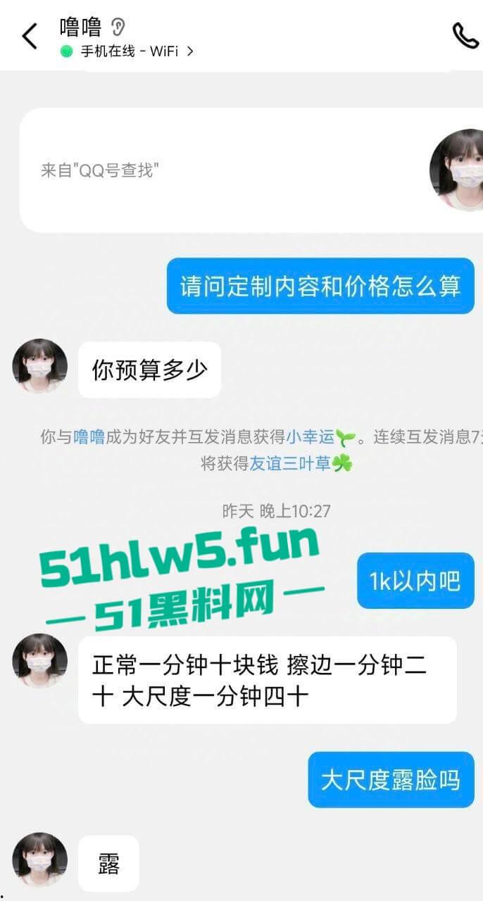 重磅推荐反差网红【B站小欣助眠qwq】专属定制自拍视频,露脸全裸最大尺度遭曝光。-6