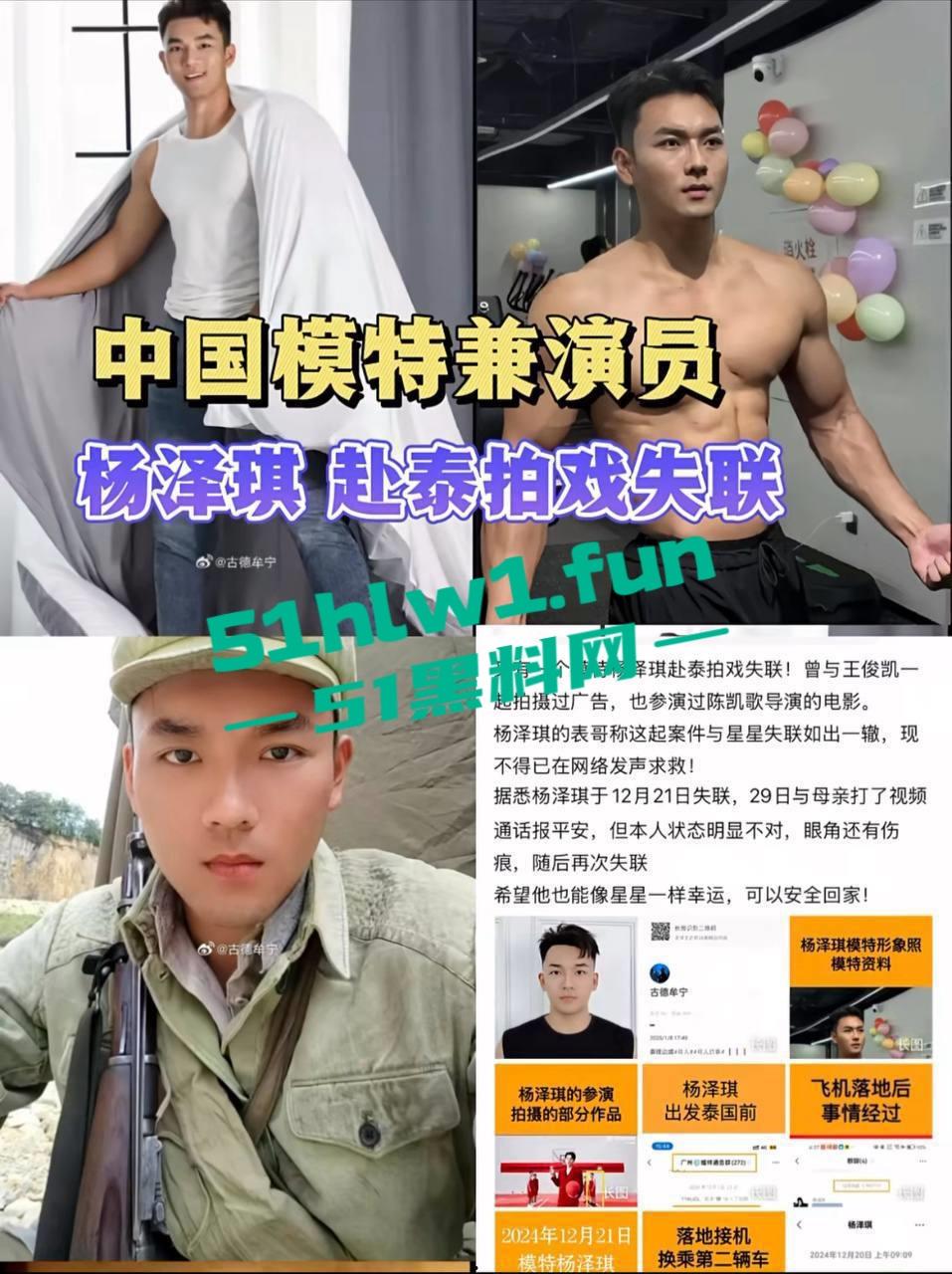 泰国诈骗园区惨游记,【王星】戴面罩精神萎靡成功获救,精神疲惫喊安全,眼神却藏不住受尽折磨的心酸!-17