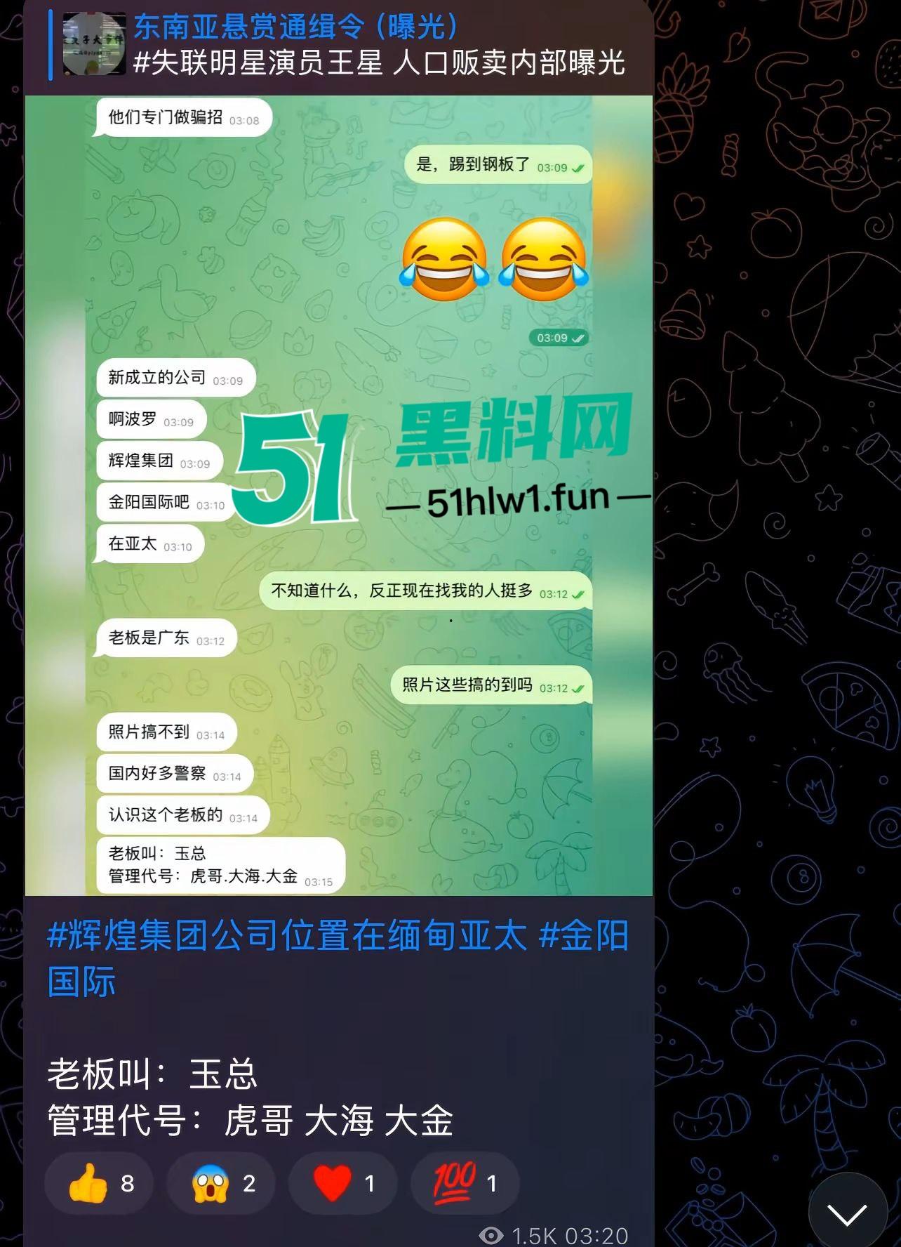 泰国诈骗园区惨游记,【王星】戴面罩精神萎靡成功获救,精神疲惫喊安全,眼神却藏不住受尽折磨的心酸!-18