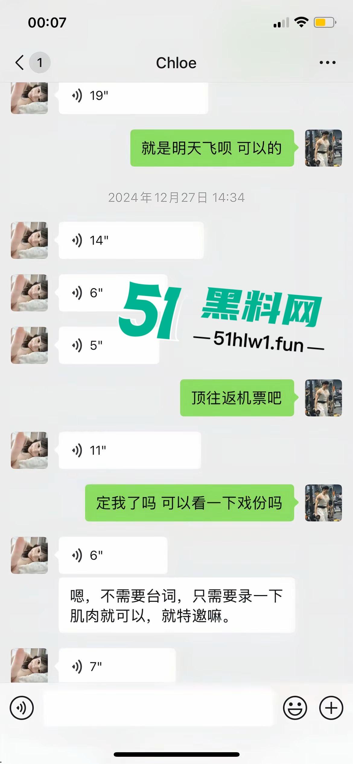 泰国诈骗园区惨游记,【王星】戴面罩精神萎靡成功获救,精神疲惫喊安全,眼神却藏不住受尽折磨的心酸!-27