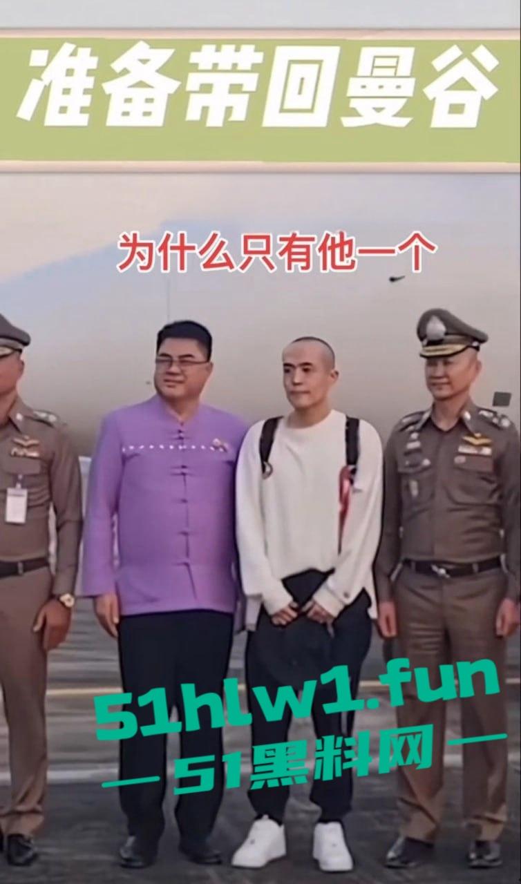 泰国诈骗园区惨游记,【王星】戴面罩精神萎靡成功获救,精神疲惫喊安全,眼神却藏不住受尽折磨的心酸!-30