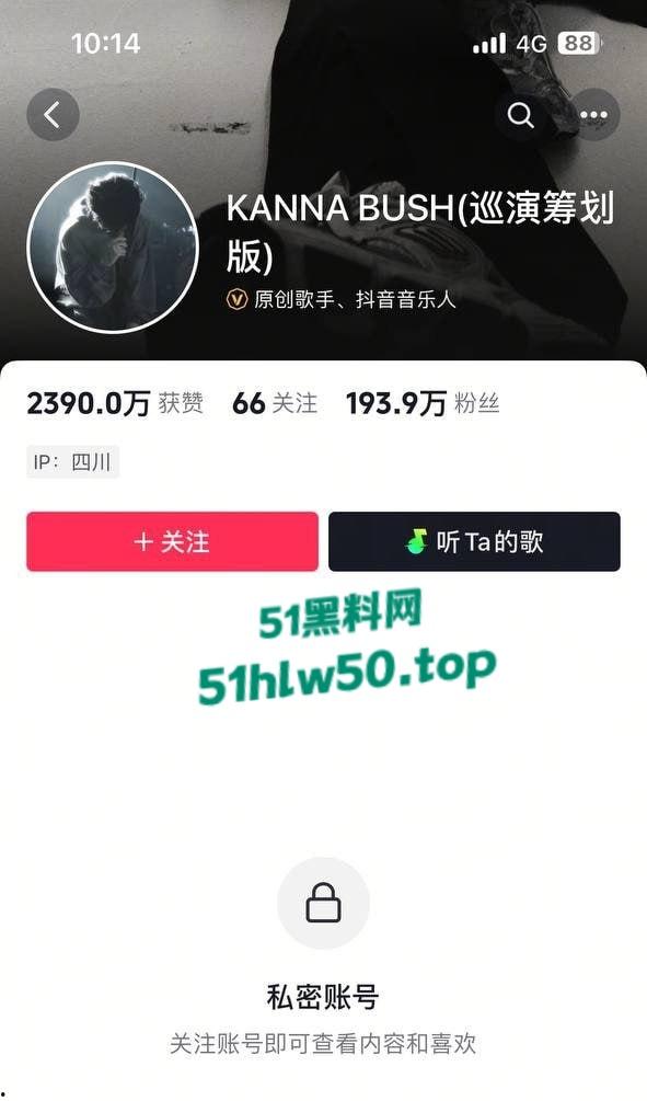 抖音网红原创歌手【孟子坤】家暴登上热搜,网红女友【李晶】曝光其有家暴倾向,出轨约炮视频被流出!-3