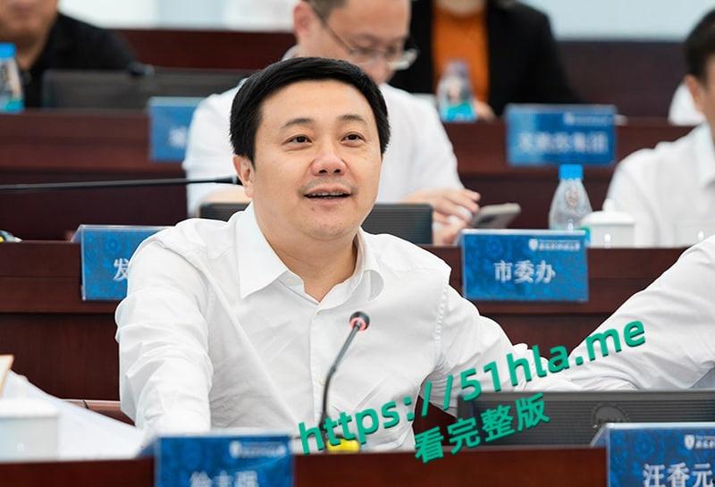 江苏省太仓市委书记【汪香元】落马,被爆曾包养43个情人,捧红明星王有晴,睡团委书记汪倩倩一手打造村官后宫团!-1