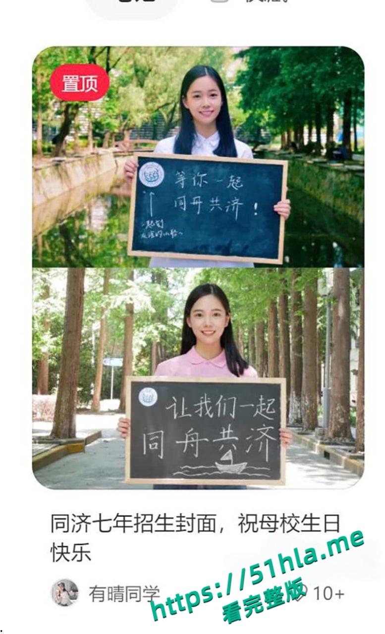 江苏省太仓市委书记【汪香元】落马,被爆曾包养43个情人,捧红明星王有晴,睡团委书记汪倩倩一手打造村官后宫团!-8