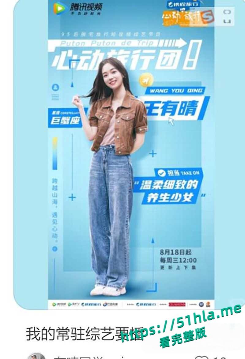 江苏省太仓市委书记【汪香元】落马,被爆曾包养43个情人,捧红明星王有晴,睡团委书记汪倩倩一手打造村官后宫团!-9