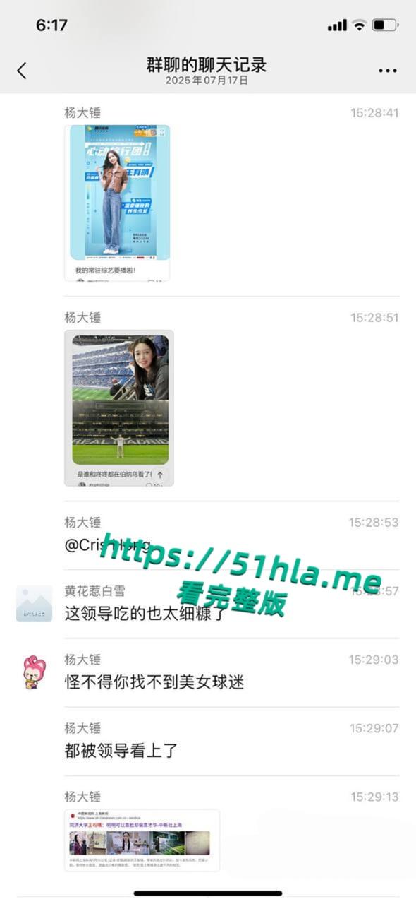 江苏省太仓市委书记【汪香元】落马,被爆曾包养43个情人,捧红明星王有晴,睡团委书记汪倩倩一手打造村官后宫团!-20