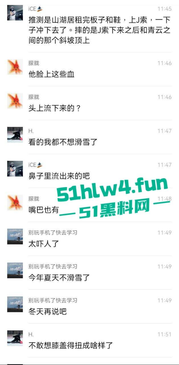 北大湖滑雪场新手滑雪妹,误入中高级滑道滑雪,不慎摔飞被撞到变形断腿场面超吓人。-3