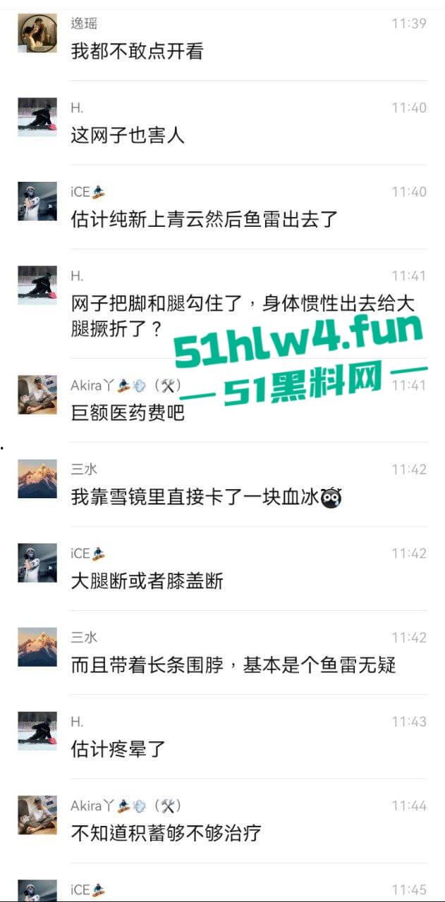 北大湖滑雪场新手滑雪妹,误入中高级滑道滑雪,不慎摔飞被撞到变形断腿场面超吓人。-4