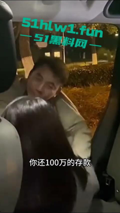 解说版女子抓奸后,让网约车师傅拍摄男女吵架引起热议,百万存款的足浴妹绿了自己丈夫10年。-7