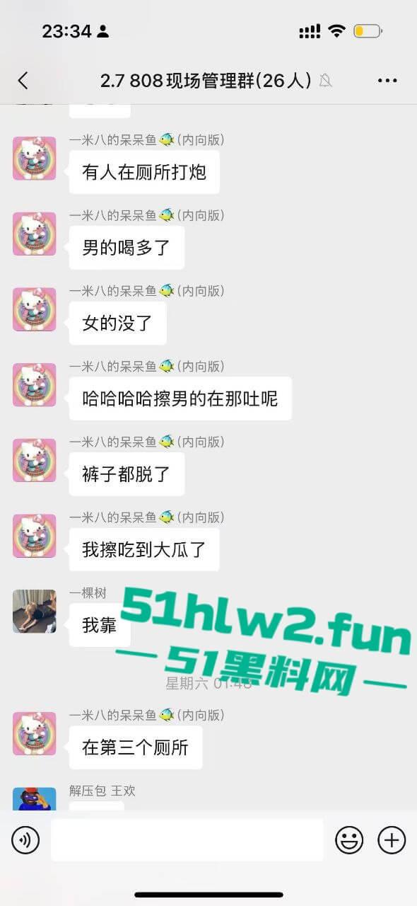 河北石家庄YOLO酒吧惊天大瓜,50人群殴打到特警出动,厕所里男女当场打炮,旁边光屁股男在狂吐,细思极恐!-9