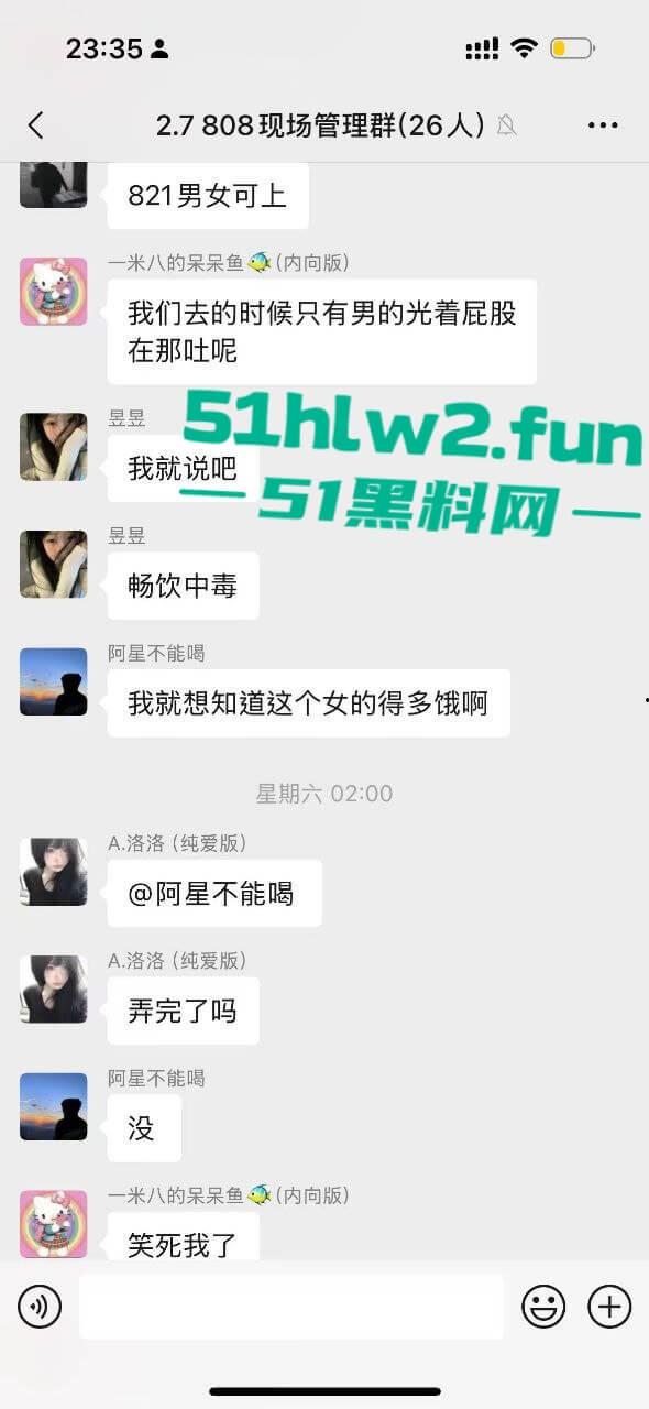 河北石家庄YOLO酒吧惊天大瓜,50人群殴打到特警出动,厕所里男女当场打炮,旁边光屁股男在狂吐,细思极恐!-10