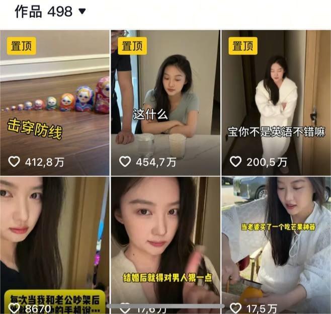 抖音600w粉丝网红【牟牟刘啊】早期自慰视频被渣男曝出 黑木耳骚穴一览无余-2