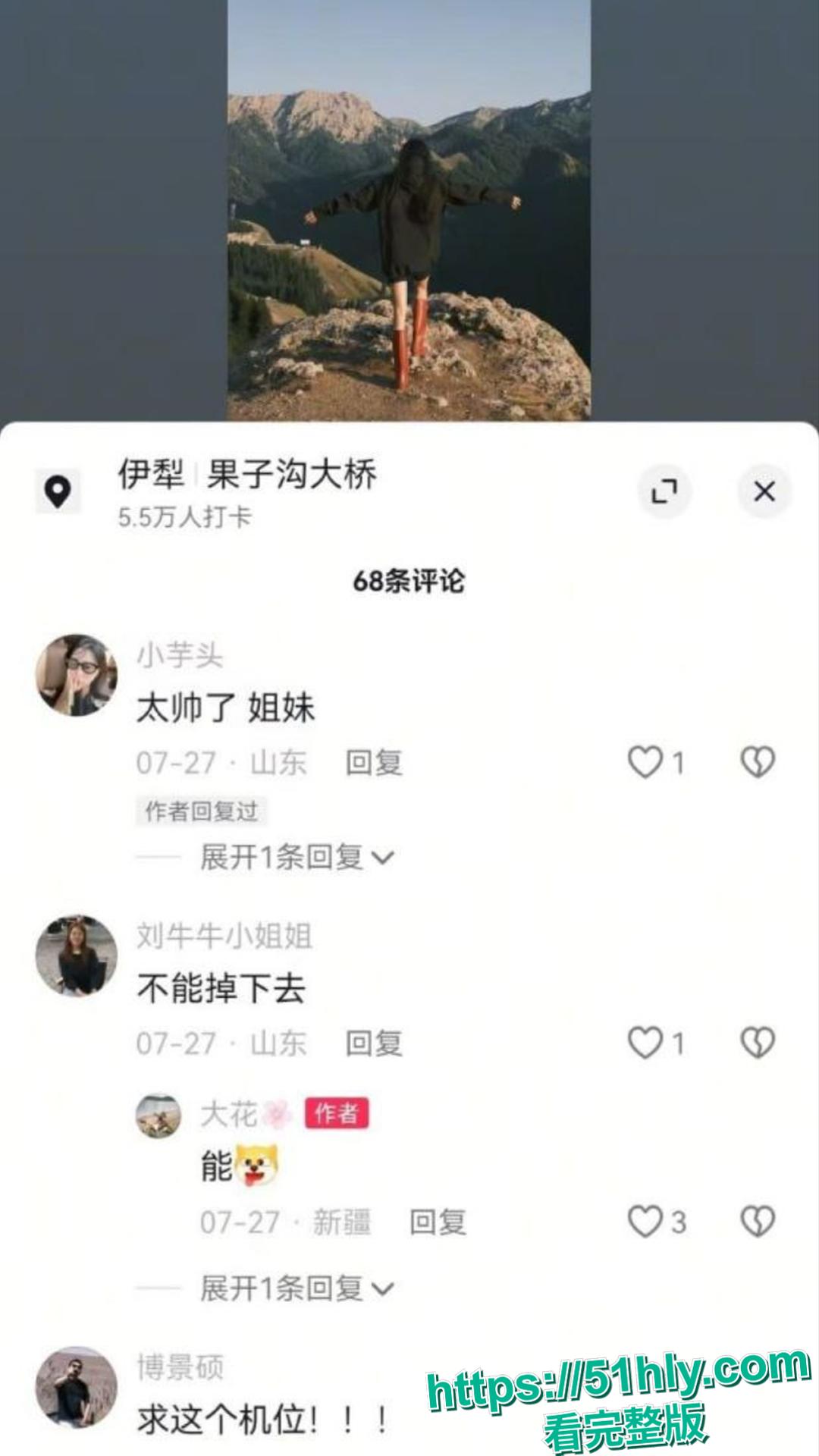 山东青岛在职教师韩艳芳 被曝出私下却是瘾君子 吸完以后淫靡至极 聚众淫乱-13