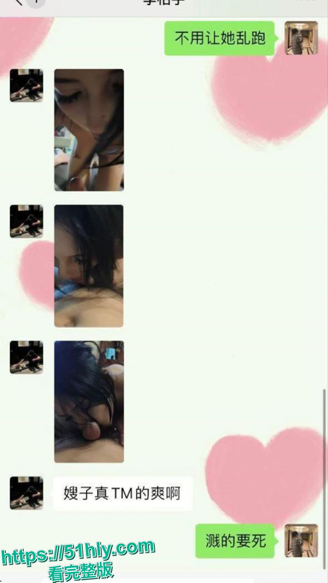 山东青岛在职教师韩艳芳 被曝出私下却是瘾君子 吸完以后淫靡至极 聚众淫乱-15