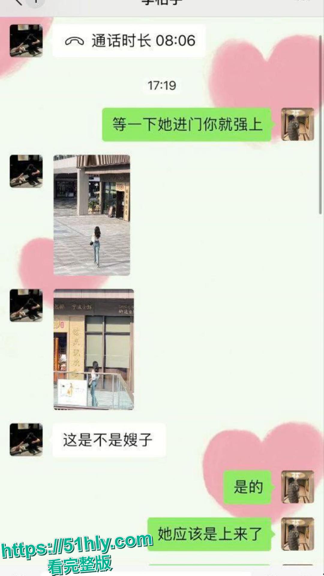 山东青岛在职教师韩艳芳 被曝出私下却是瘾君子 吸完以后淫靡至极 聚众淫乱-16