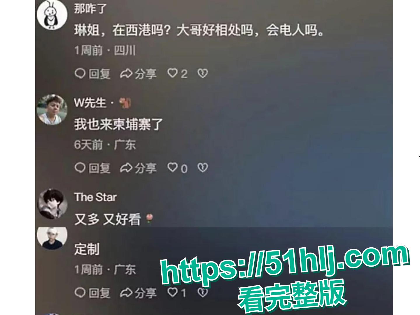 抖音性感女网红 是妮的琳姐姐 被柬埔寨大佬包养 成为大佬的远程玩具！-2