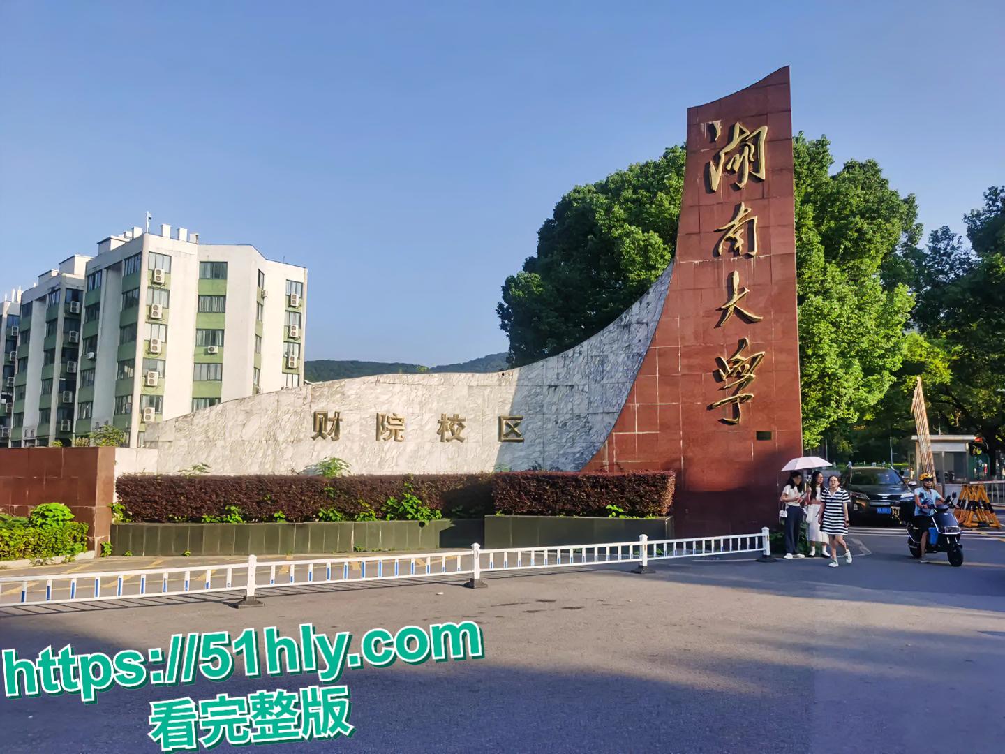 湖南大学啦啦队清纯女神渣男分手后曝光反差私照,尺度逆天!-1