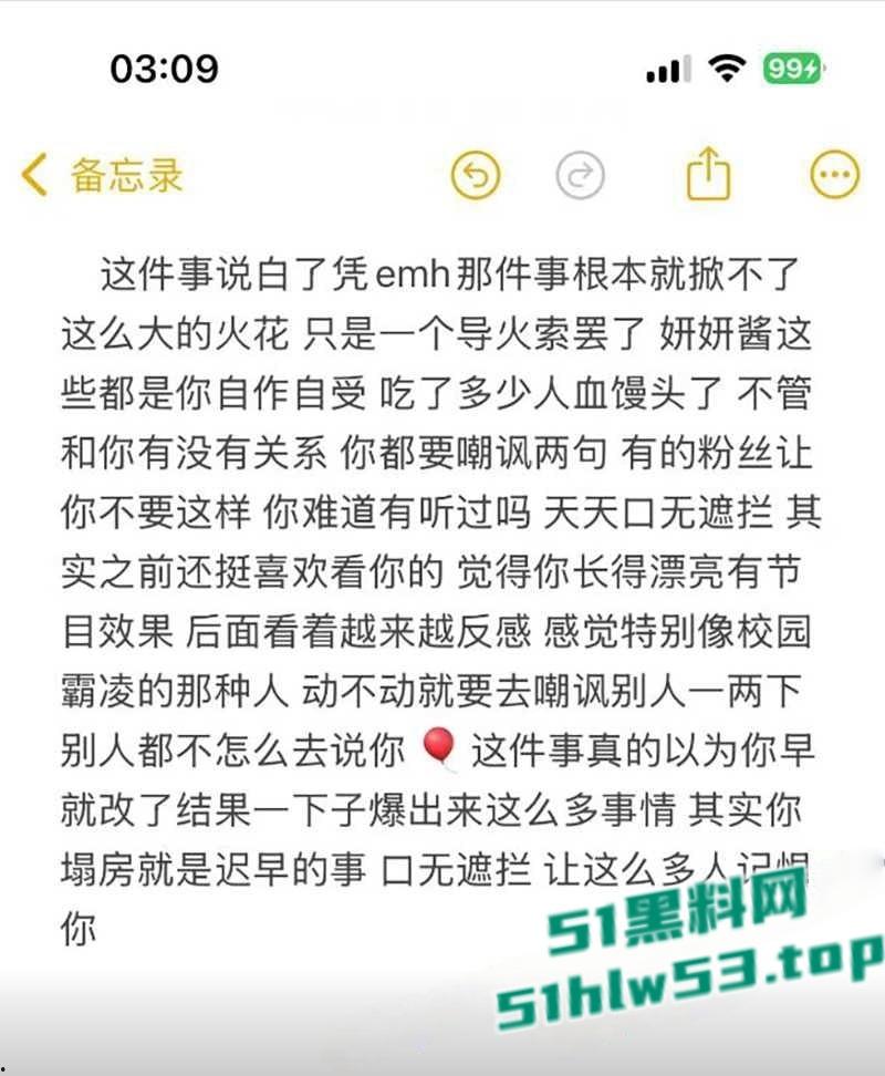 百万网红【妍妍酱】复吸实锤+私生活混乱彻底塌房，柬埔寨当扶手坐台视频流出，过夜费竟高达1500美刀天价。-13