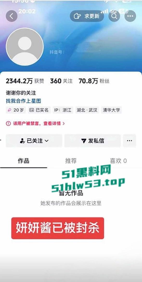 百万网红【妍妍酱】复吸实锤+私生活混乱彻底塌房，柬埔寨当扶手坐台视频流出，过夜费竟高达1500美刀天价。-14