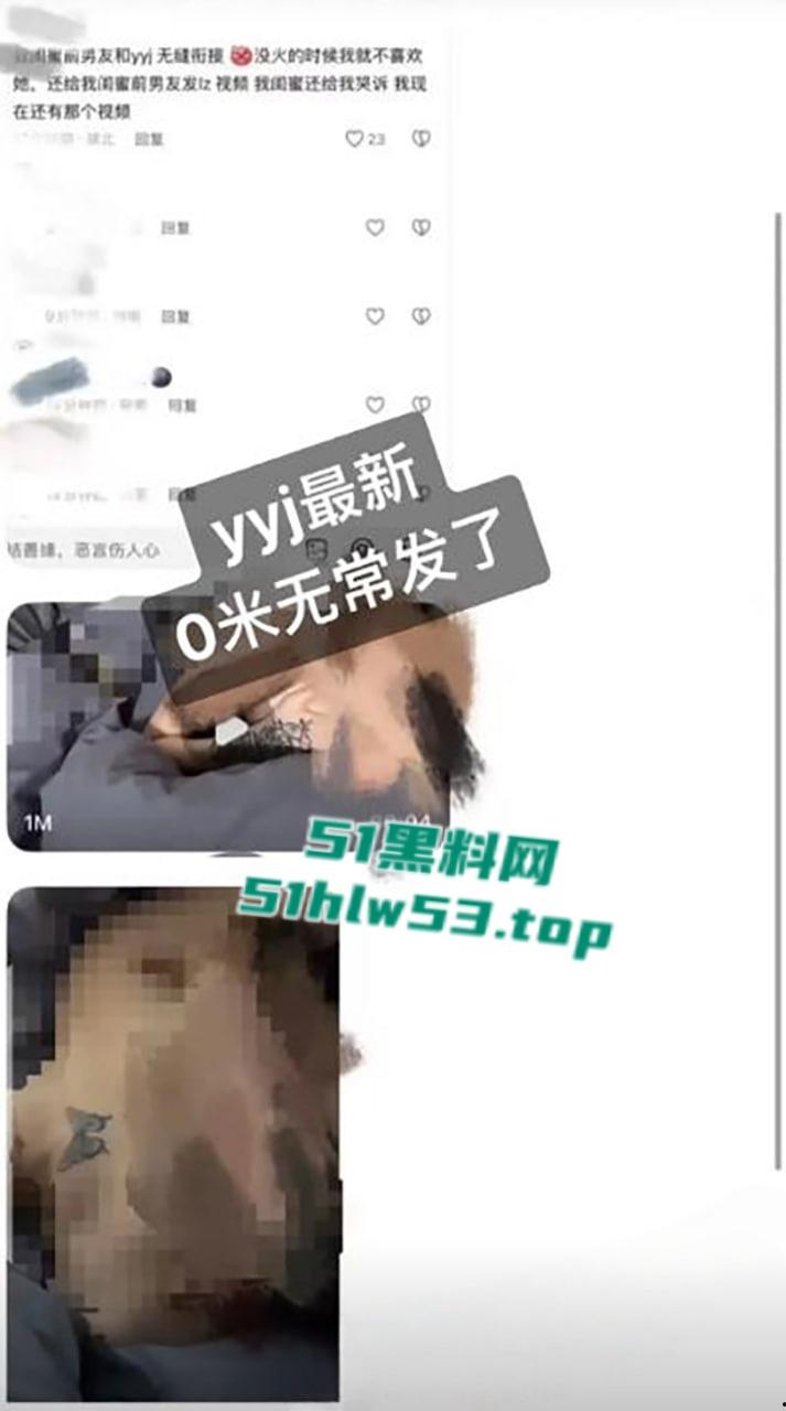 百万网红【妍妍酱】复吸实锤+私生活混乱彻底塌房，柬埔寨当扶手坐台视频流出，过夜费竟高达1500美刀天价。-15