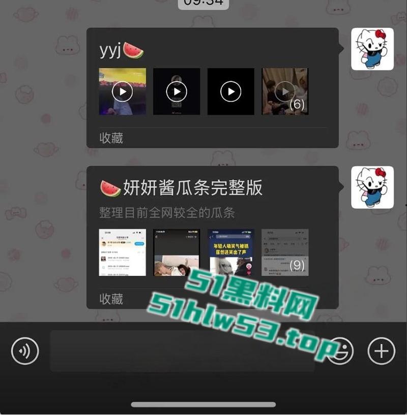 百万网红【妍妍酱】复吸实锤+私生活混乱彻底塌房，柬埔寨当扶手坐台视频流出，过夜费竟高达1500美刀天价。-16