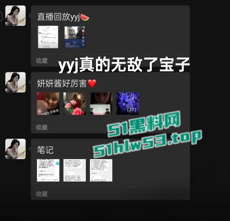 百万网红【妍妍酱】复吸实锤+私生活混乱彻底塌房，柬埔寨当扶手坐台视频流出，过夜费竟高达1500美刀天价。-17