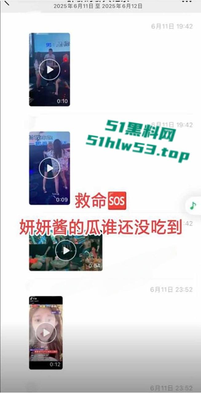 百万网红【妍妍酱】复吸实锤+私生活混乱彻底塌房，柬埔寨当扶手坐台视频流出，过夜费竟高达1500美刀天价。-19