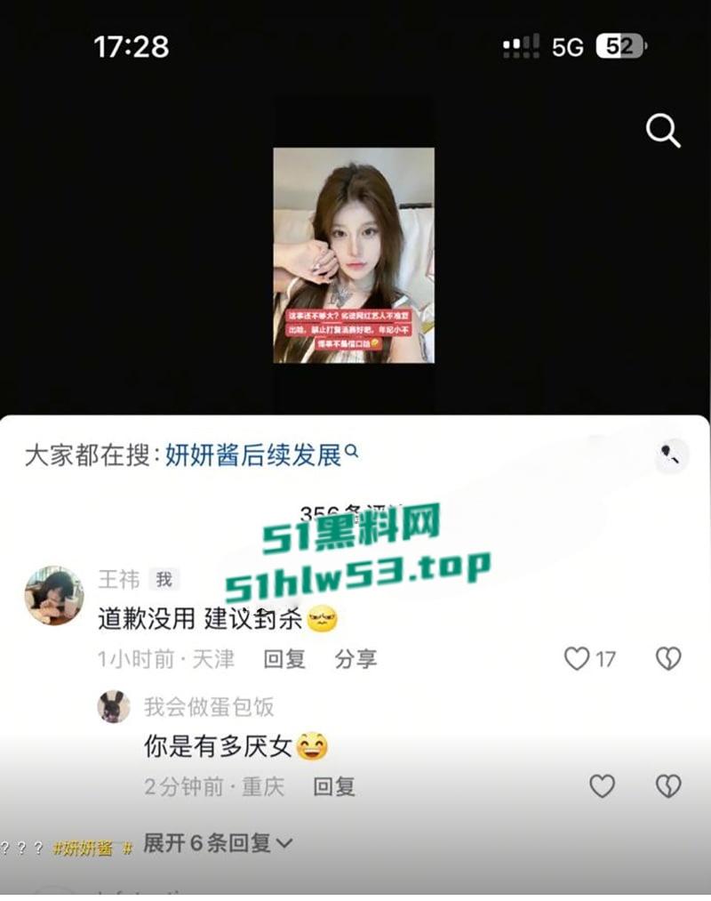 百万网红【妍妍酱】复吸实锤+私生活混乱彻底塌房，柬埔寨当扶手坐台视频流出，过夜费竟高达1500美刀天价。-24