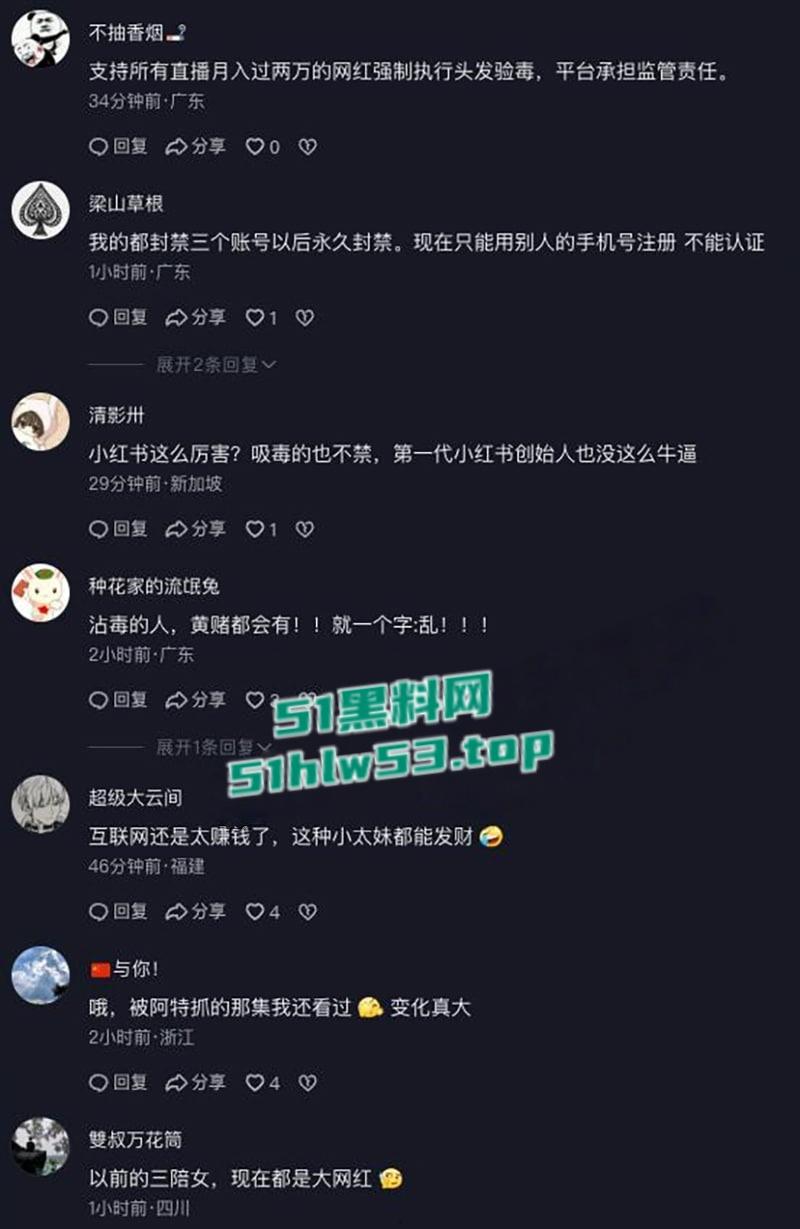 百万网红【妍妍酱】复吸实锤+私生活混乱彻底塌房，柬埔寨当扶手坐台视频流出，过夜费竟高达1500美刀天价。-25