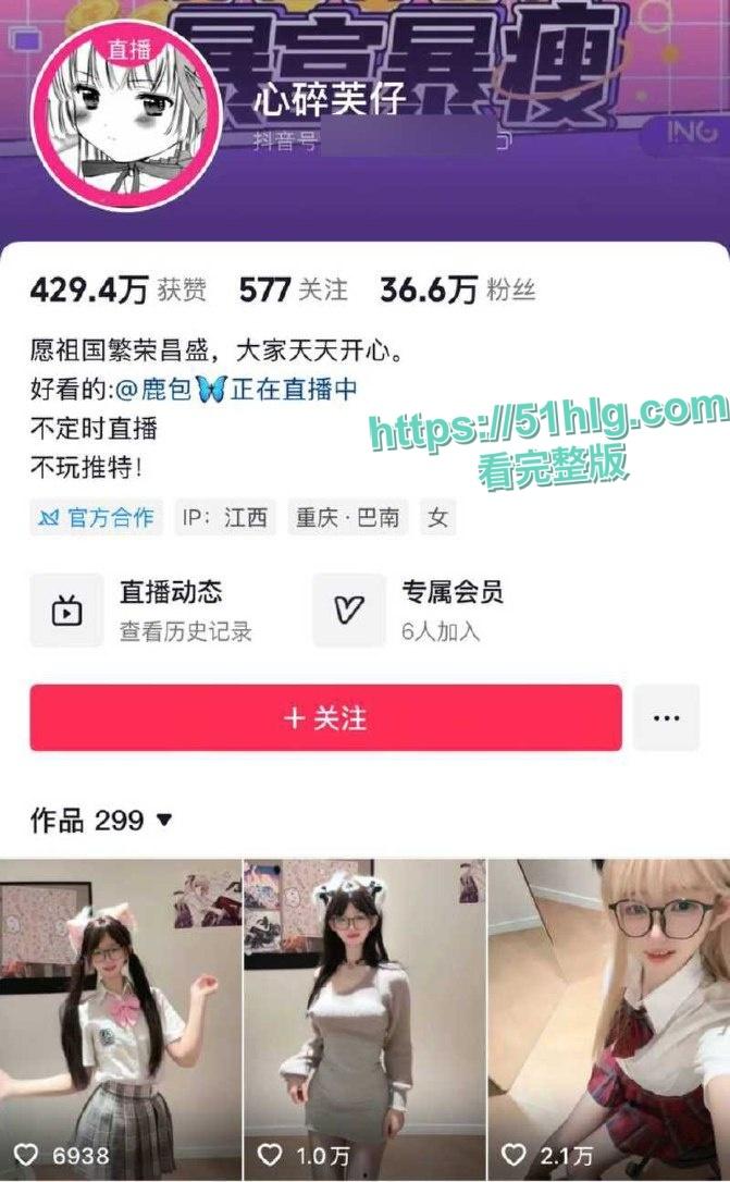 抖音40万粉丝女网红【心碎美羊羊】金主定制视频流出!水晶假屌疯狂抽插粉嫩小穴, 娇喘连连高潮不断-1