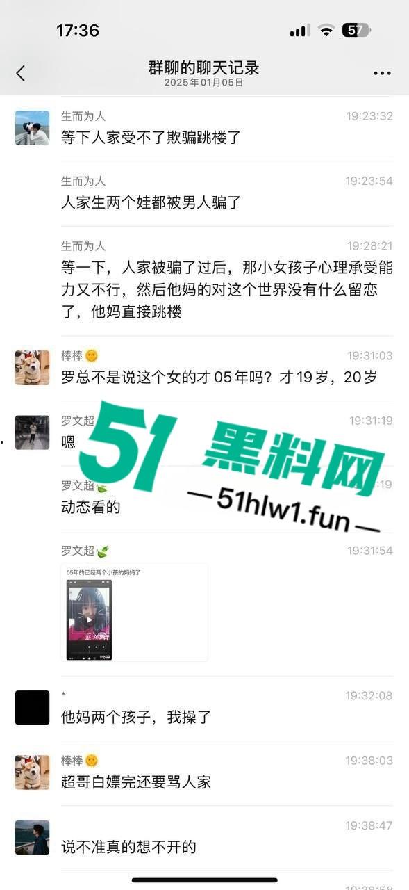 广东抠门人渣【罗文超】的骚操作曝光 带娃人妻当孩子面被操 到头连个辛苦费都捞不到!-1