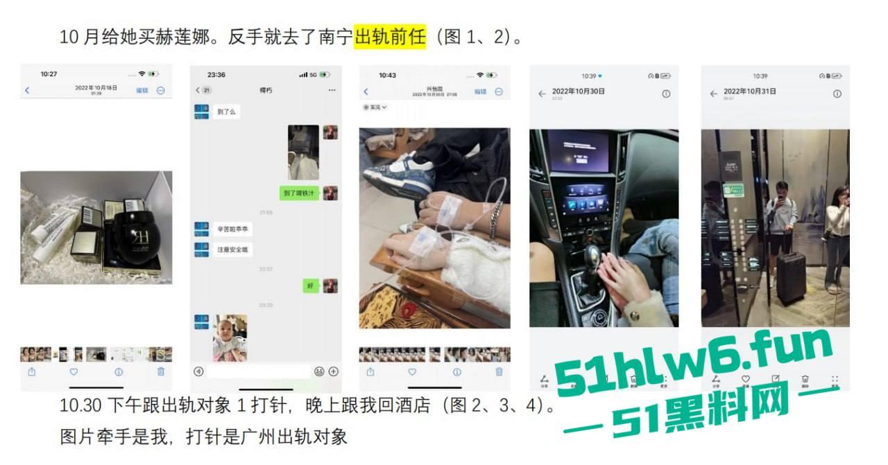 实名曝光婊子!柳州坐台妹梁献宜私生活糜烂不堪还玩弄别人感情,多次出轨打炮引发骚逼炎症。-1