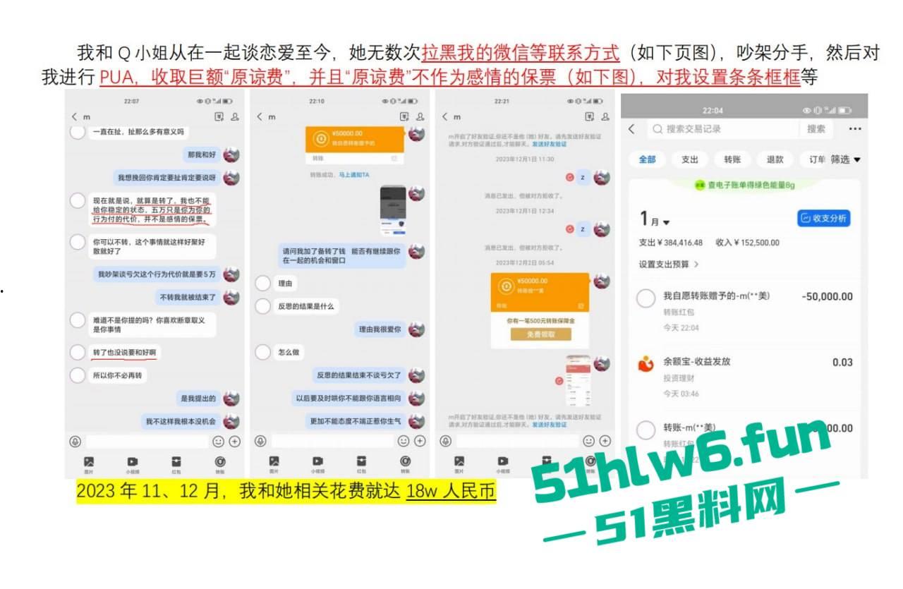 实名曝光婊子!柳州坐台妹梁献宜私生活糜烂不堪还玩弄别人感情,多次出轨打炮引发骚逼炎症。-2