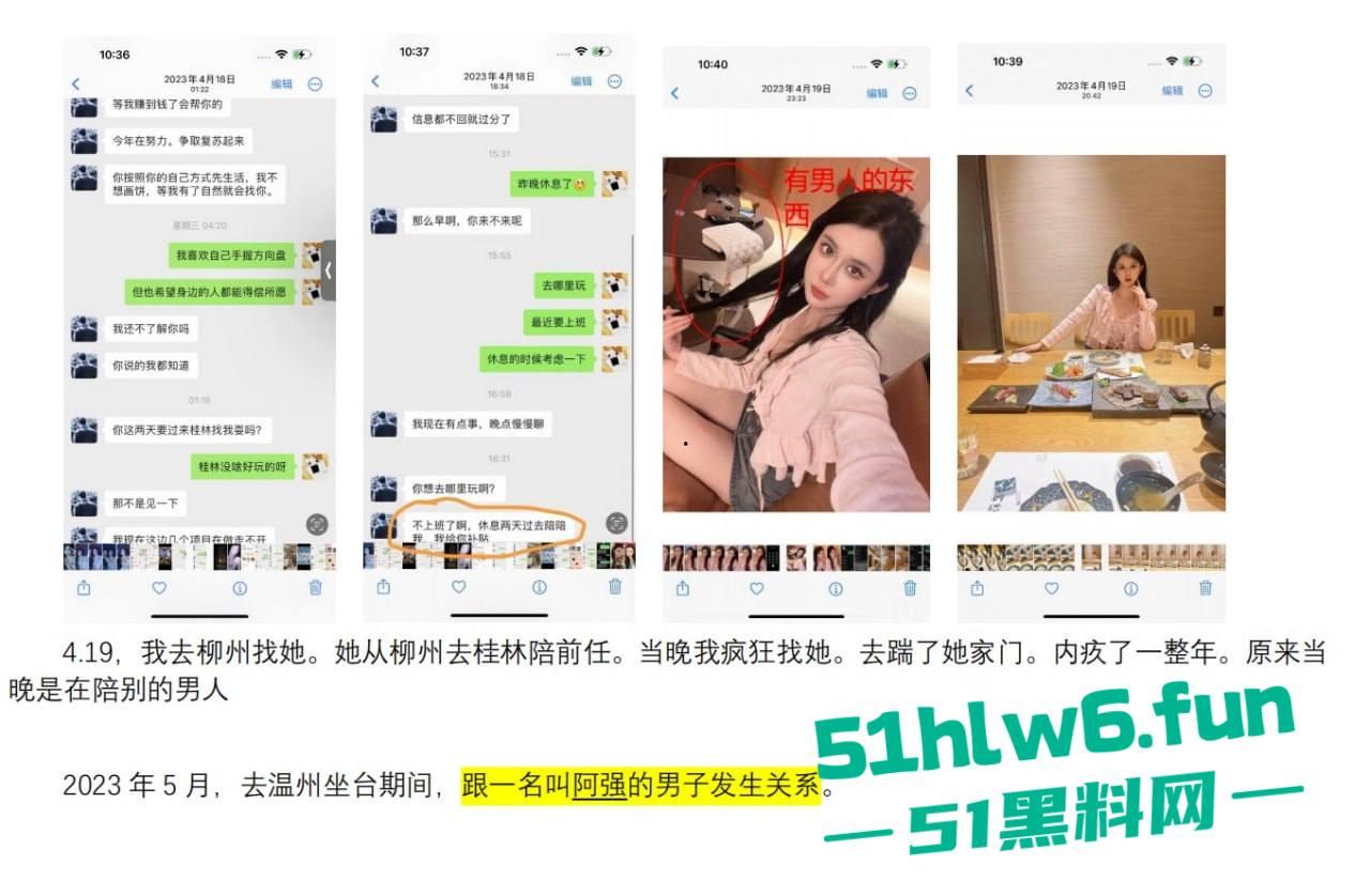 实名曝光婊子!柳州坐台妹梁献宜私生活糜烂不堪还玩弄别人感情,多次出轨打炮引发骚逼炎症。-5