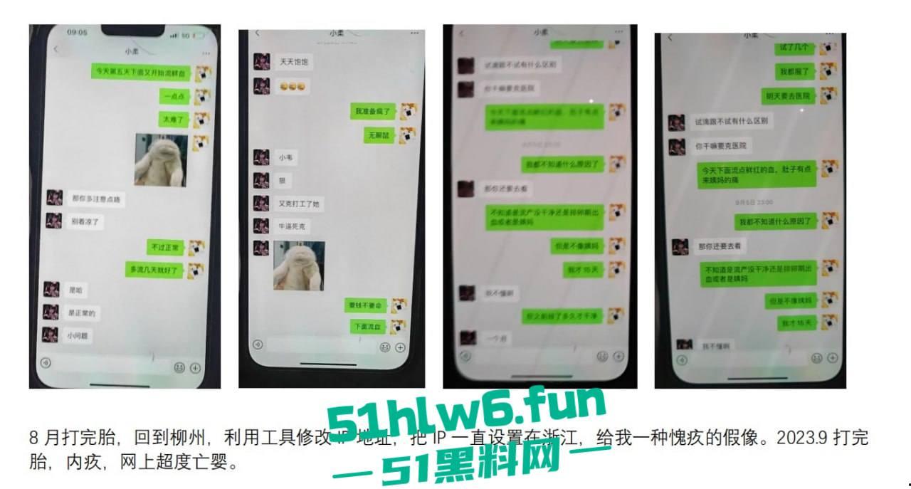 实名曝光婊子!柳州坐台妹梁献宜私生活糜烂不堪还玩弄别人感情,多次出轨打炮引发骚逼炎症。-13