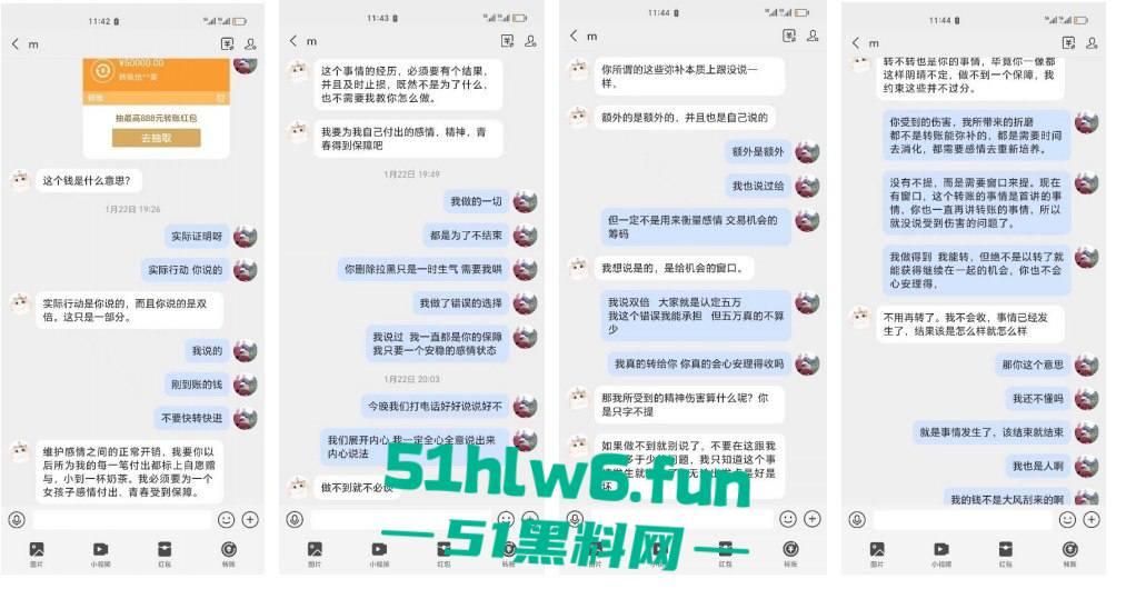 实名曝光婊子!柳州坐台妹梁献宜私生活糜烂不堪还玩弄别人感情,多次出轨打炮引发骚逼炎症。-16
