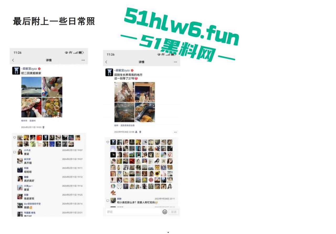 实名曝光婊子!柳州坐台妹梁献宜私生活糜烂不堪还玩弄别人感情,多次出轨打炮引发骚逼炎症。-22