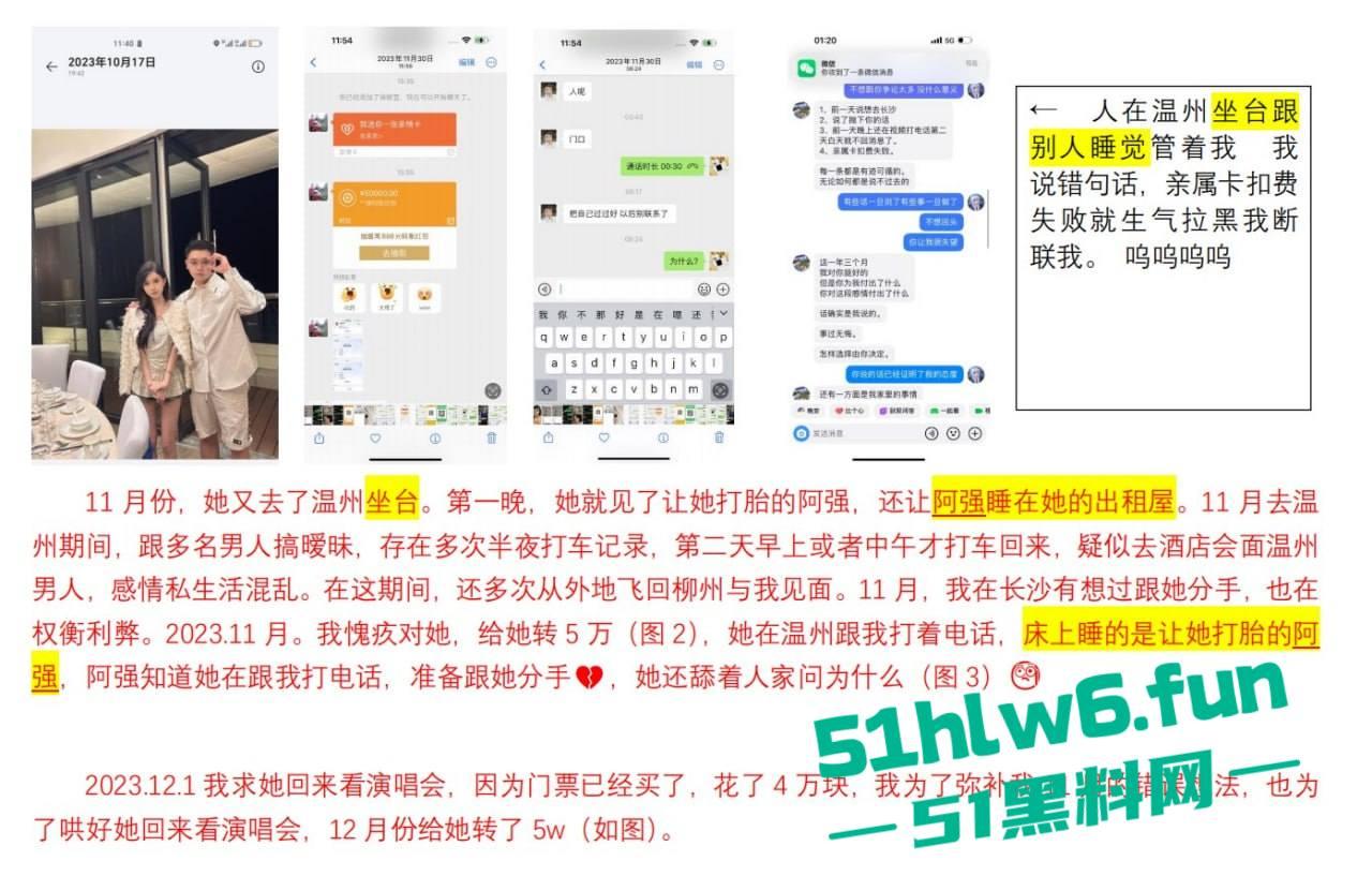 实名曝光婊子!柳州坐台妹梁献宜私生活糜烂不堪还玩弄别人感情,多次出轨打炮引发骚逼炎症。-24