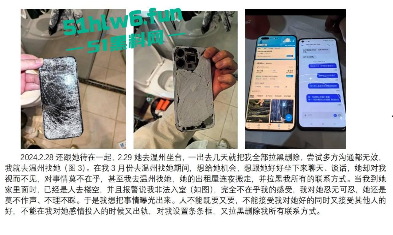 实名曝光婊子!柳州坐台妹梁献宜私生活糜烂不堪还玩弄别人感情,多次出轨打炮引发骚逼炎症。-27