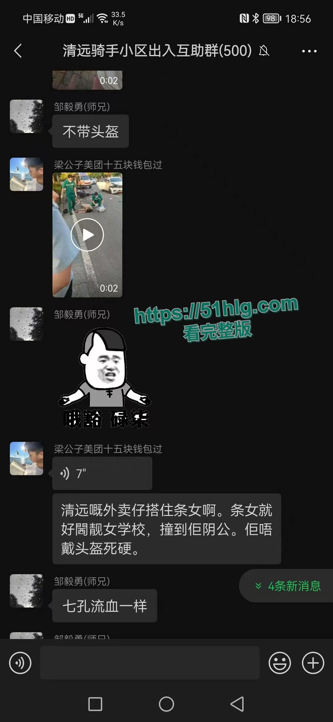 鲜血染红的街道!【河南】女骑士未戴头盔惨烈车祸现场,后脑着地血淋淋一片,恐怕凶多吉少-11